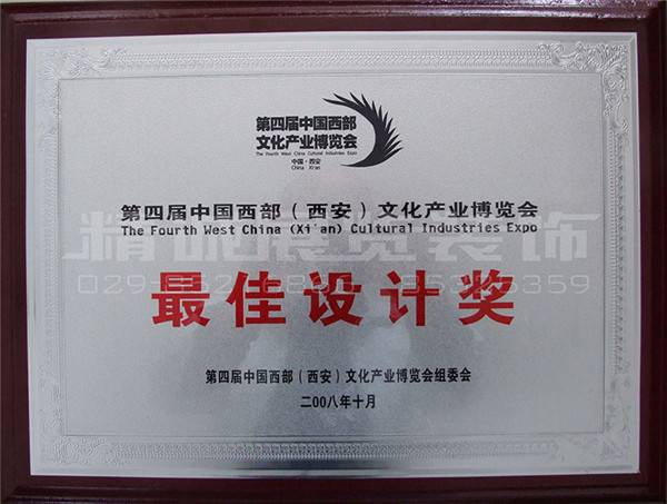 博物館設(shè)計