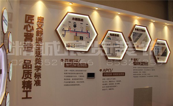 咸陽(yáng)品牌展示設(shè)計(jì)