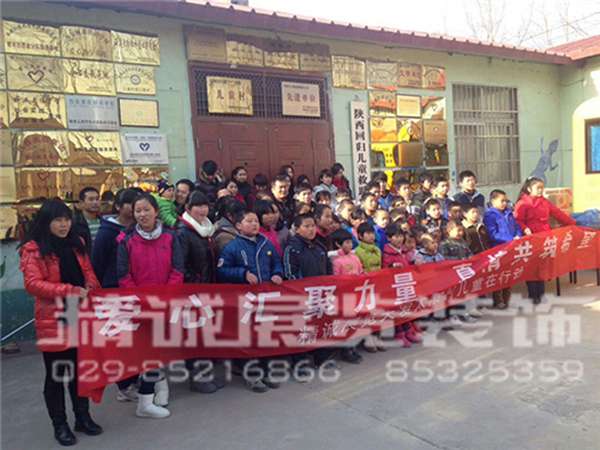 咸陽展覽公司