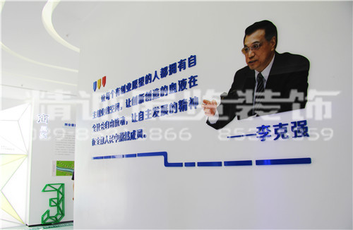 展覽館設計