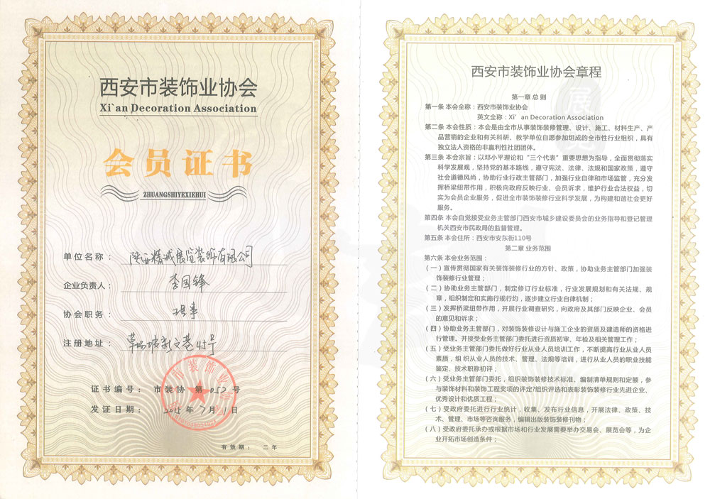 博物館設計