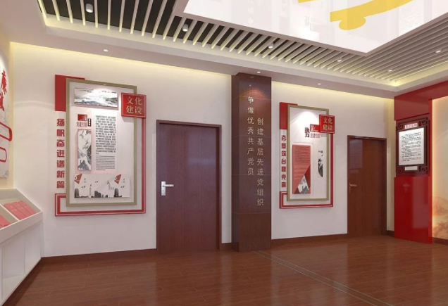 黨建館設(shè)計(jì)的幾點(diǎn)思路和見解