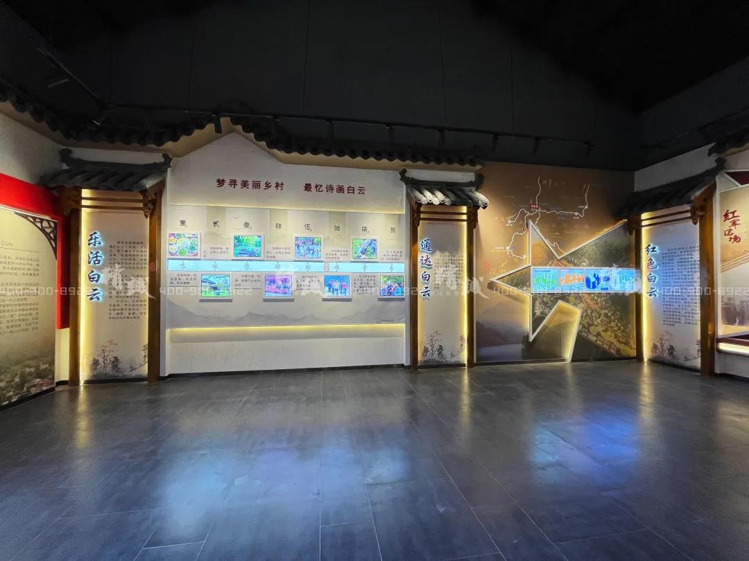 鄉(xiāng)村旅游示范村展廳設(shè)計(jì)|嶺澗白云 美麗鄉(xiāng)村