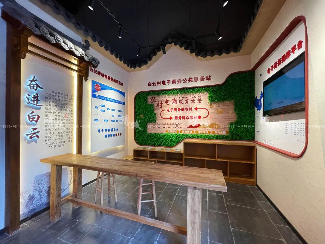 鄉(xiāng)村旅游示范村展廳設(shè)計(jì)|嶺澗白云 美麗鄉(xiāng)村
