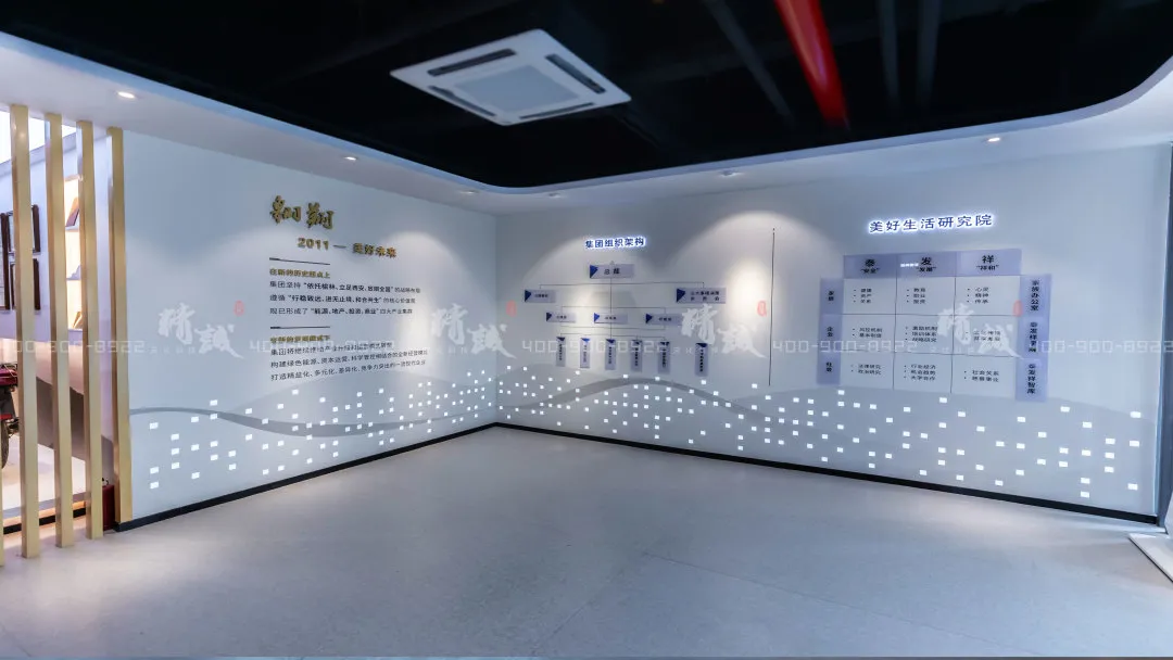泰發(fā)祥企業(yè)展館設(shè)計(jì)與施工展示