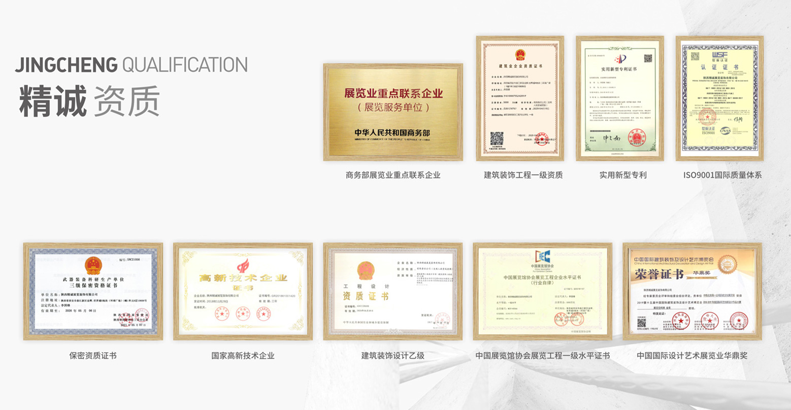 西安展覽公司精誠展覽怎樣？