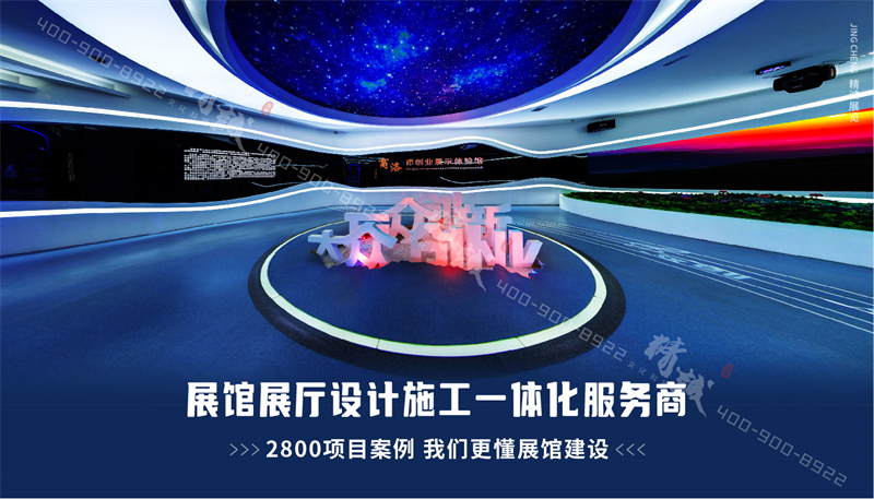 企業展廳設計需要提前做哪些準備工作？