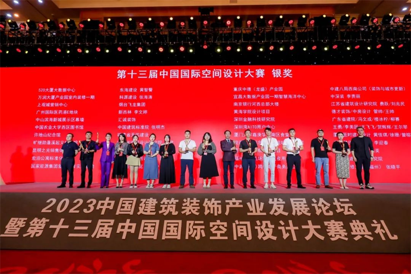 精誠項目喜獲中國國際空間設計大賽展陳空間類-銀獎！