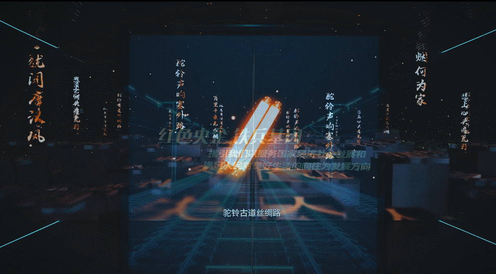 榮史館設(shè)計(jì)-天津中鐵十二局榮史館設(shè)計(jì)施工