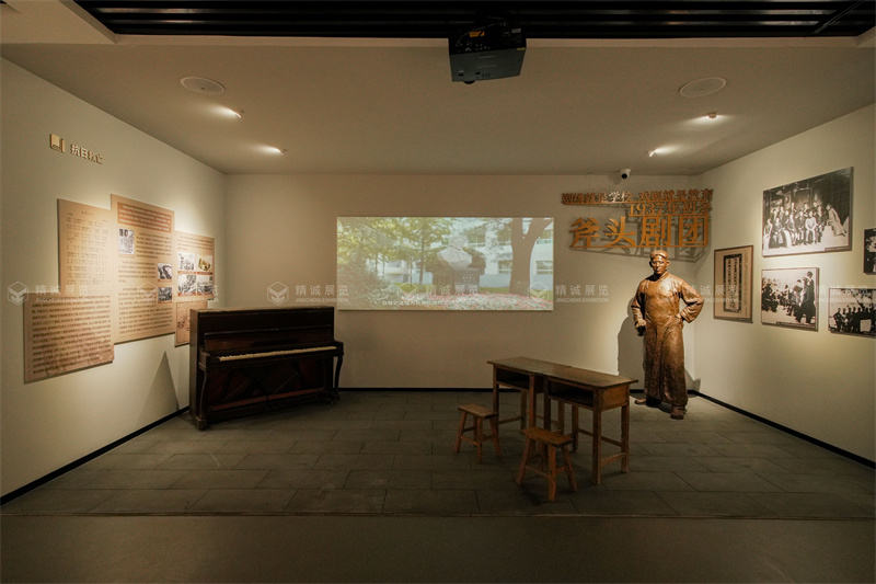 百年風華 新顏綻放丨陜西師范大學附屬中學校史館正式開館！
