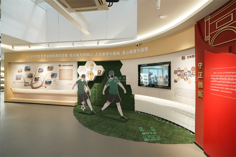 百年風華 新顏綻放丨陜西師范大學附屬中學校史館正式開館！