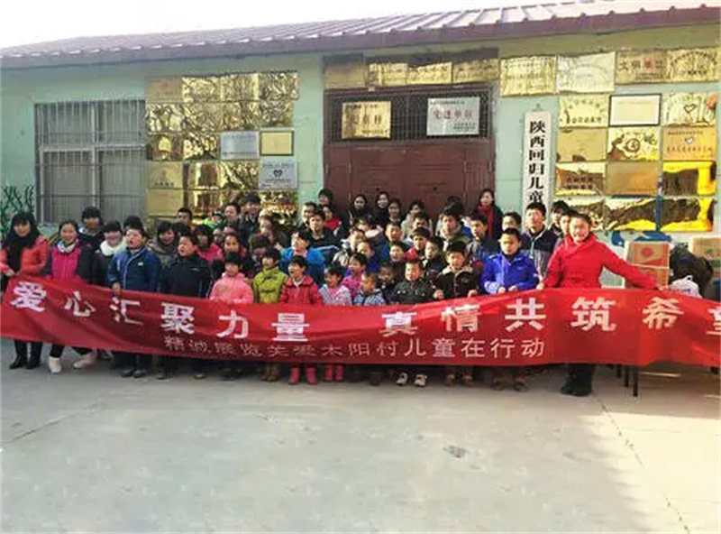 不啻微光 造炬成陽丨精誠展覽走進太陽村關愛兒童公益行